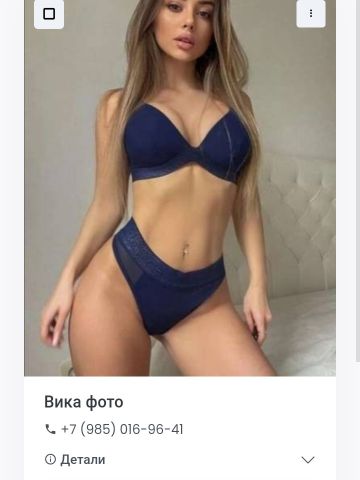Анкета проститутки Лада - Фото 1, , 24 года, №64141